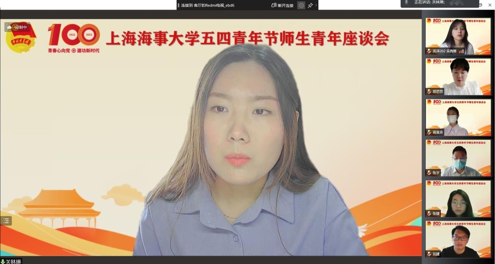 魅力團支書代表、物流科學與工程研究院關林琳同學發言