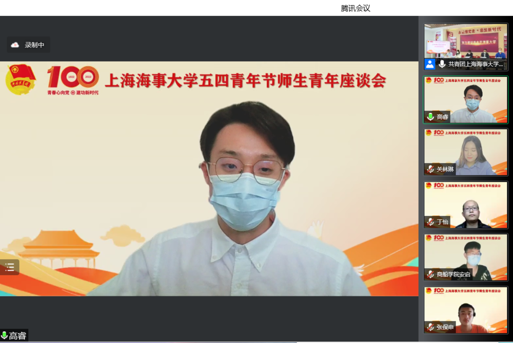 團員青年代表交通運輸學院高睿同學發言