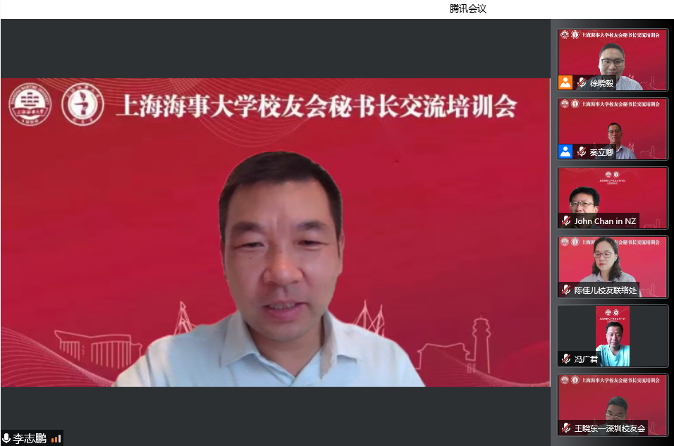 李志鵬副校長講話