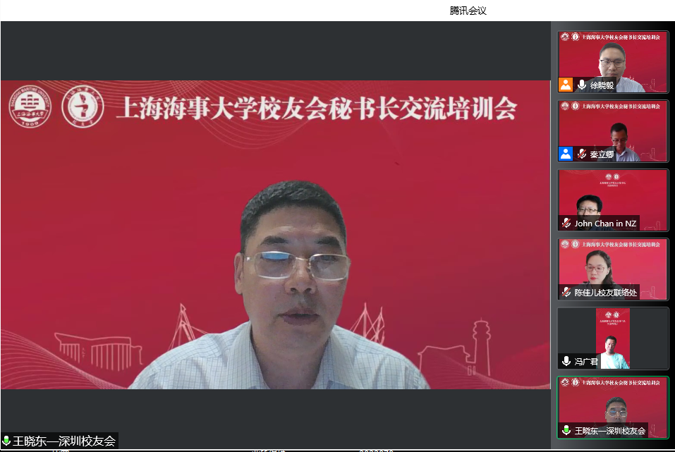 深圳校友會秘書長王曉東分享地方校友會建設經驗