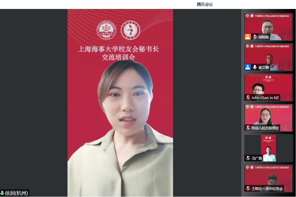 浙江校友會副秘書長徐潤分享迎新送新工作經驗