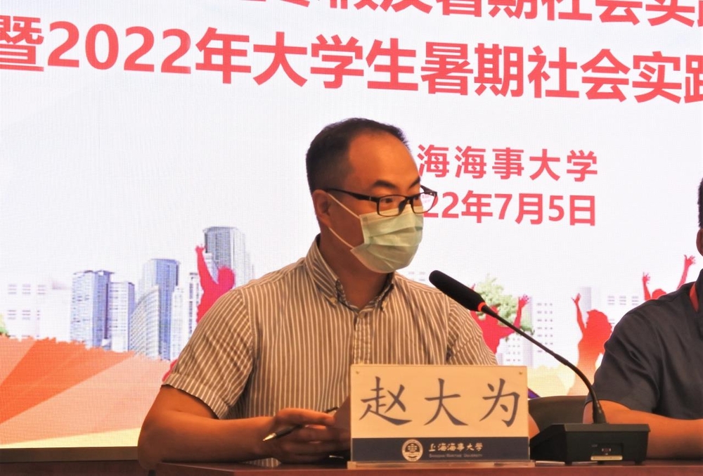 校團委書記趙大為介紹社會實踐情況