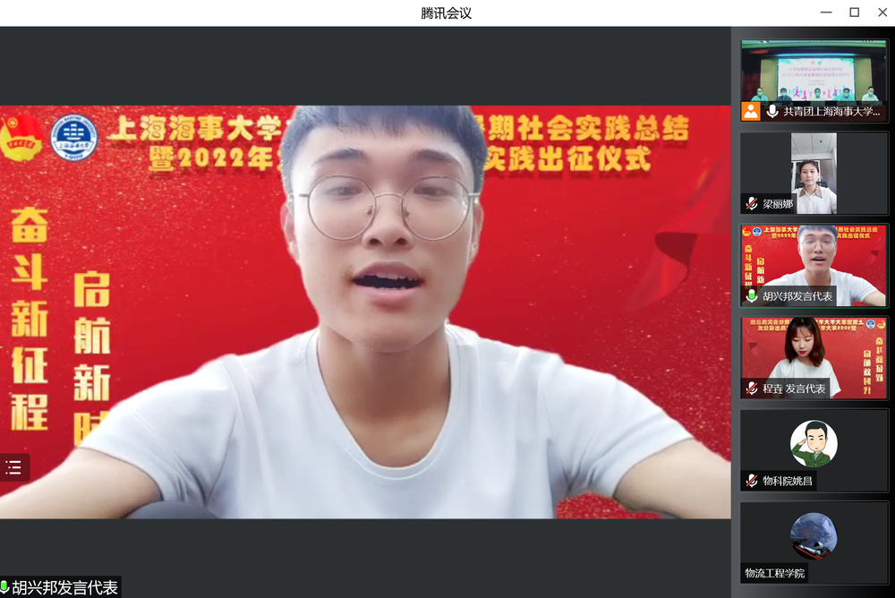2022年寒假社會實踐優秀學生代表胡興邦同學發言