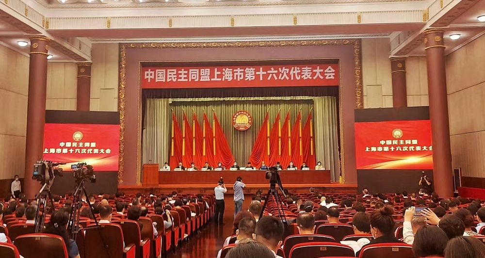 大會現場