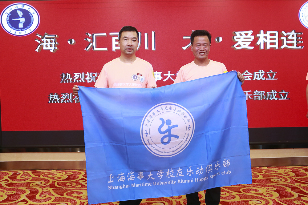 李志鵬向校友樂動俱樂部授旗