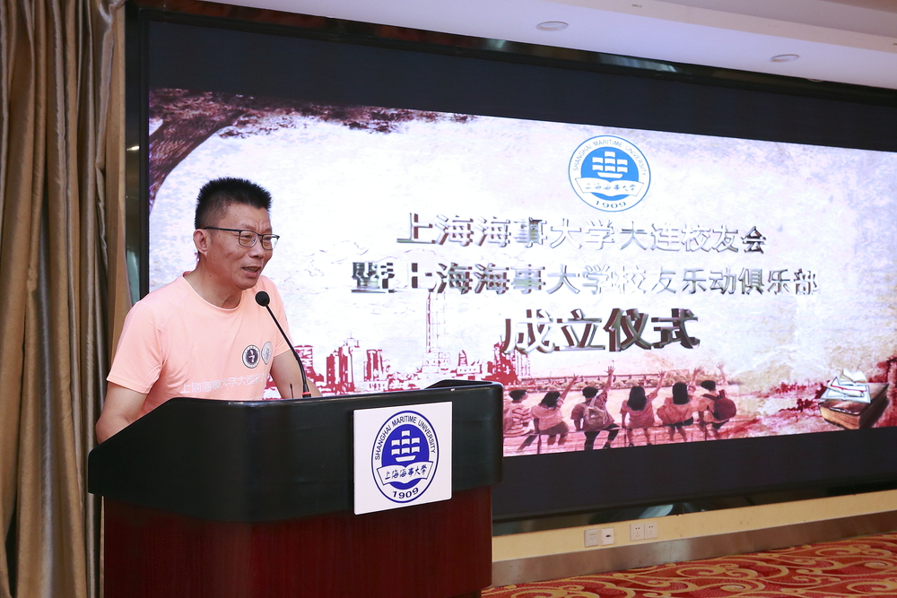 陳海波代表兄弟校友會發(fā)言