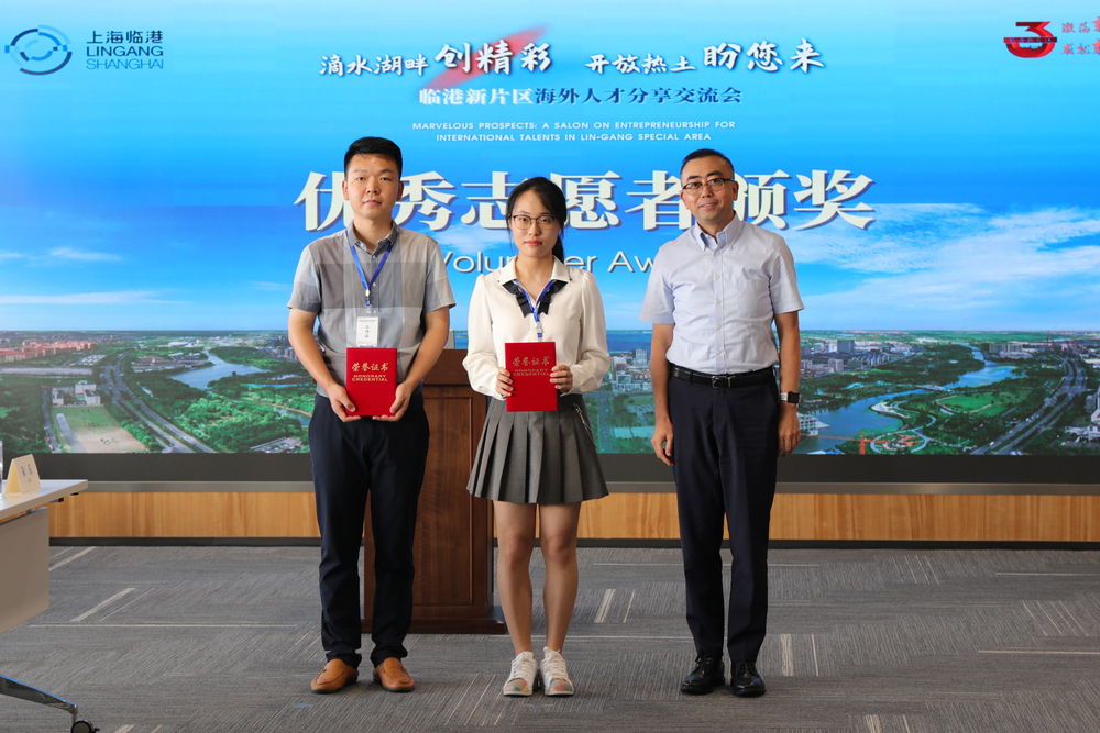 嚴大龍副書記為志愿者頒發榮譽證書