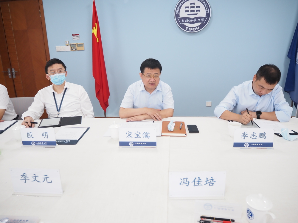 宋寶儒書記講話