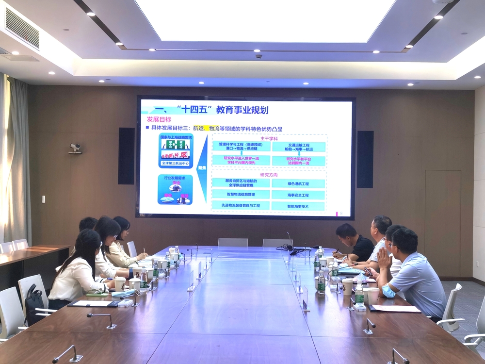 雙方座談交流