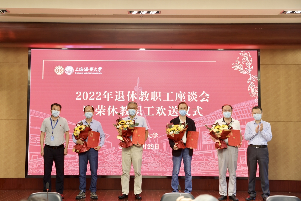 校領導為榮休教職工頒發榮休紀念證書