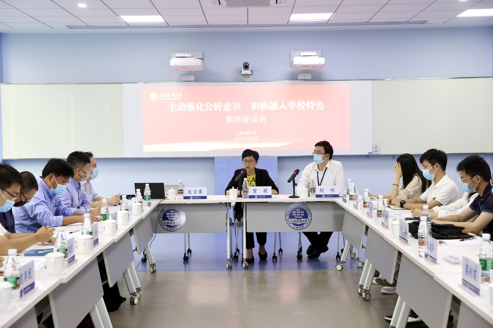 教師座談會