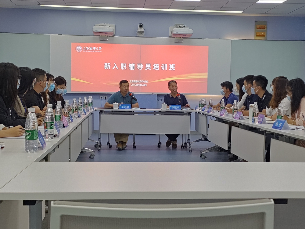 新入職輔導員座談會