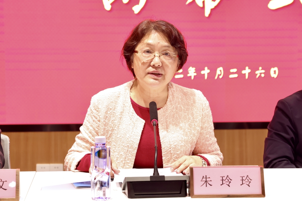 朱玲玲副會(huì)長(zhǎng)講話