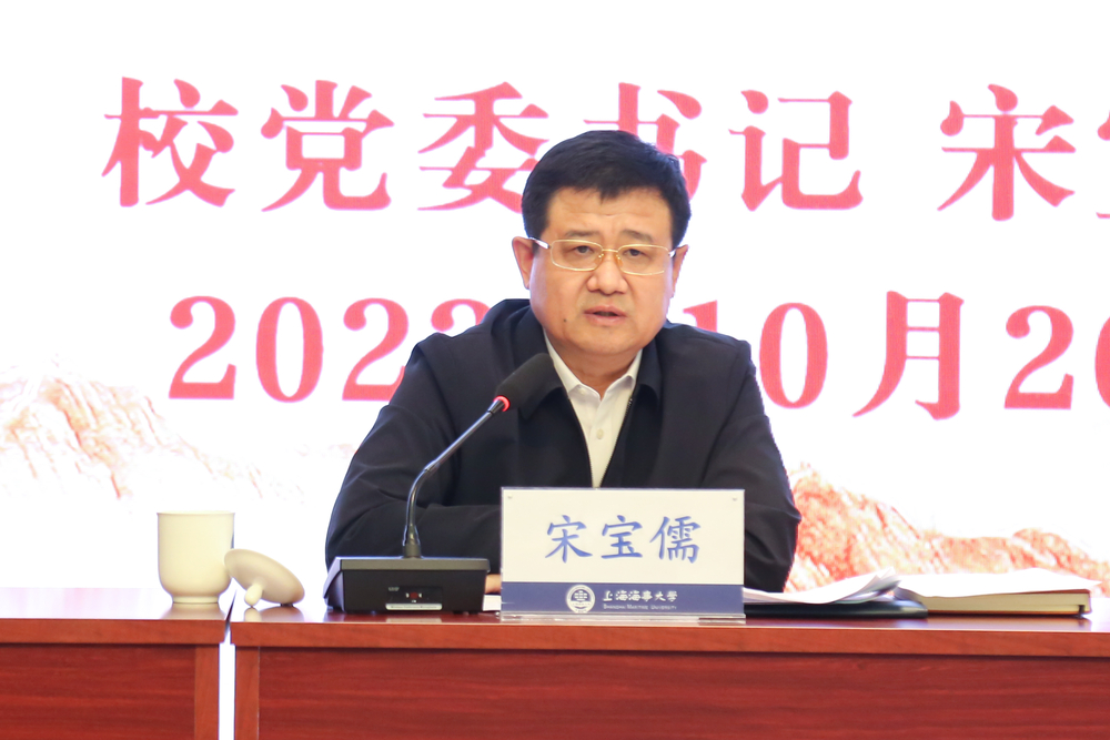 宋寶儒作專題輔導報告