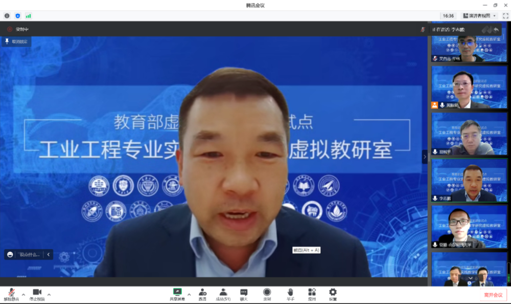 上海海事大學(xué)副校長李志鵬致歡迎辭