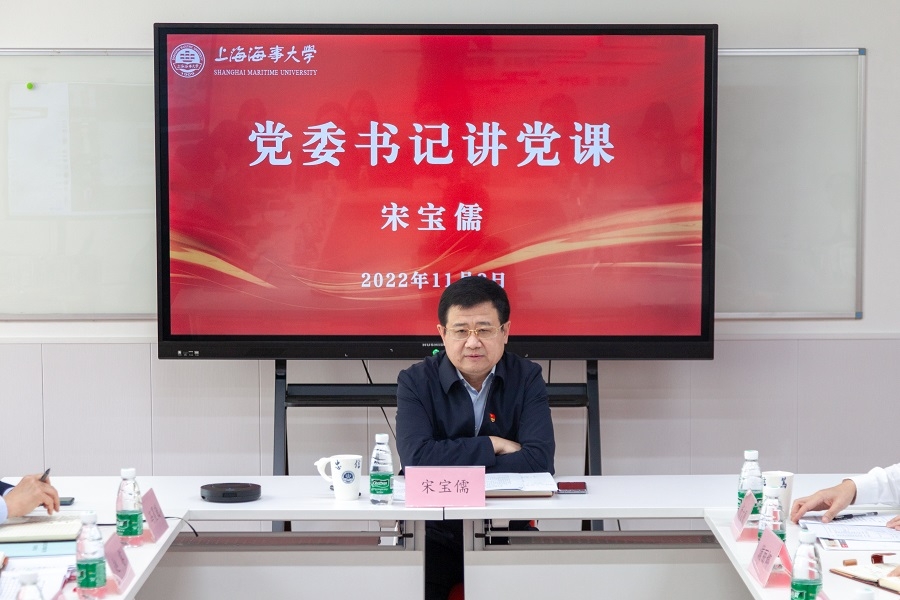 宋寶儒書記為徐悲鴻藝術學院師生黨員講黨課