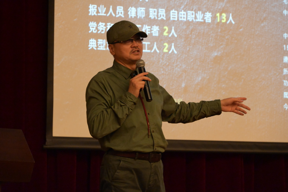 左力做主題講座