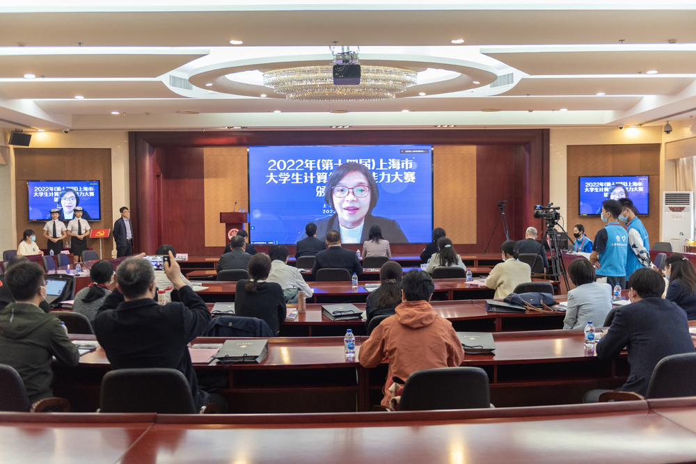 上海市教育委員會(huì)副主任毛麗娟致辭