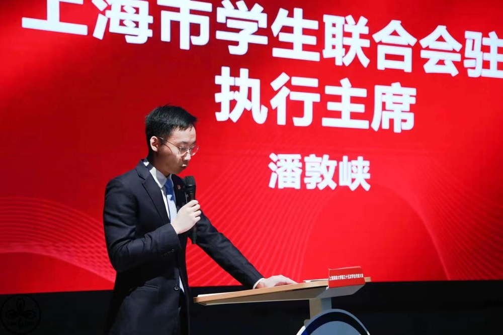 市學生聯合會駐會執行主席潘敦峽致辭