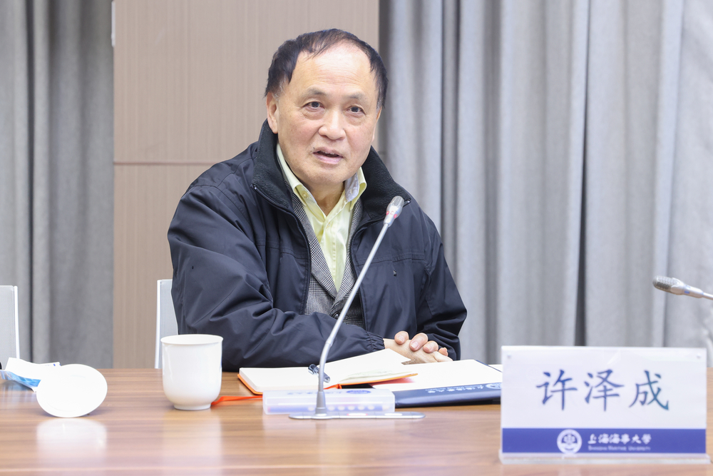 許澤成秘書長講話