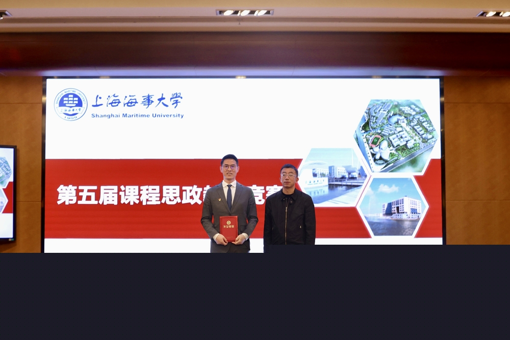 施欣副校長為法學(xué)院郭冉教授頒發(fā)特等獎證書