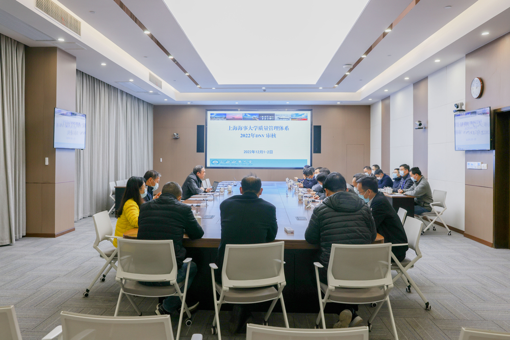 首次會議現場