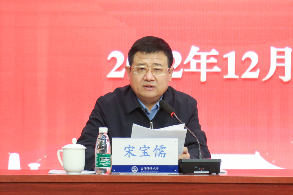宋寶儒書記作開班動員講話