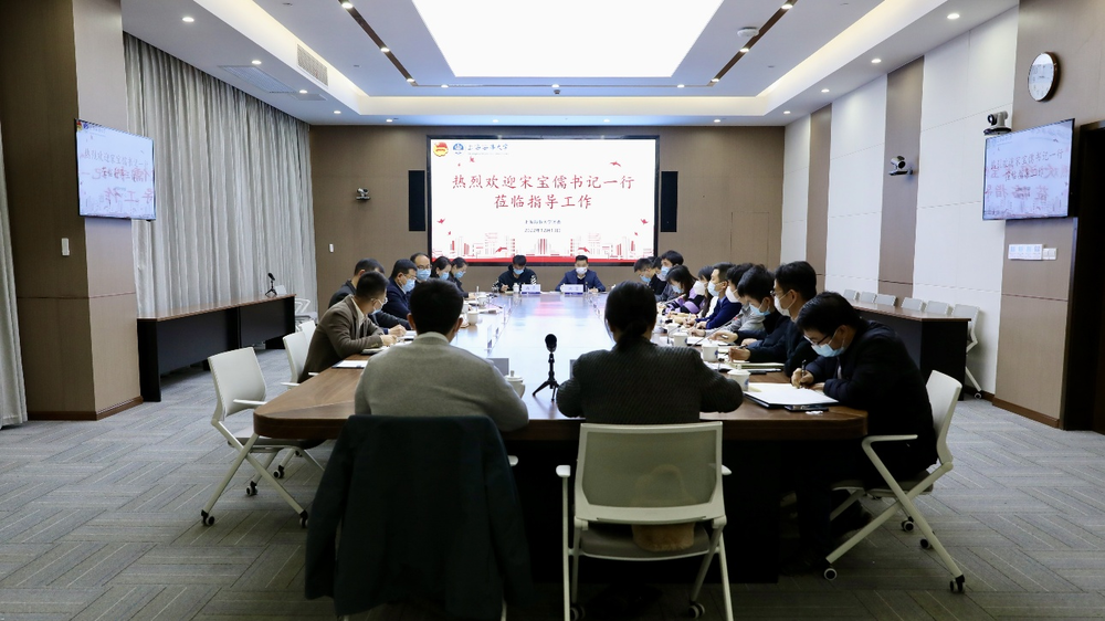 會議現場