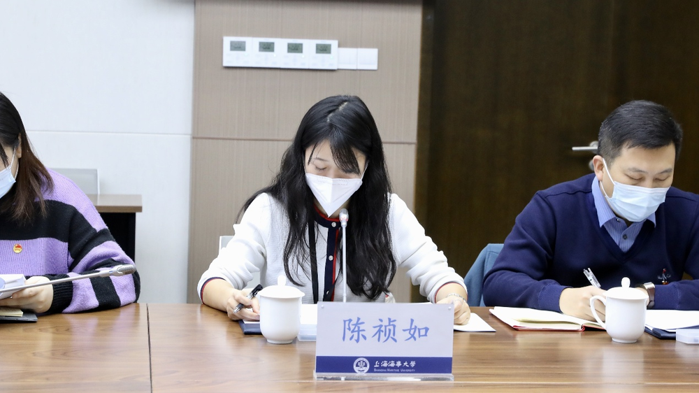 陳禎如交流發言