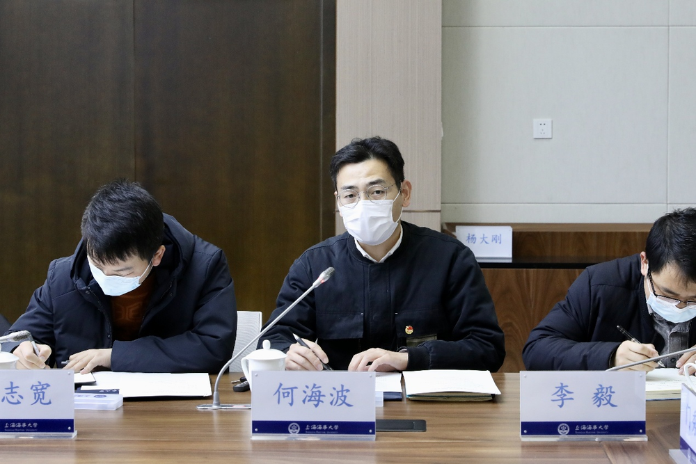 何海波交流發言