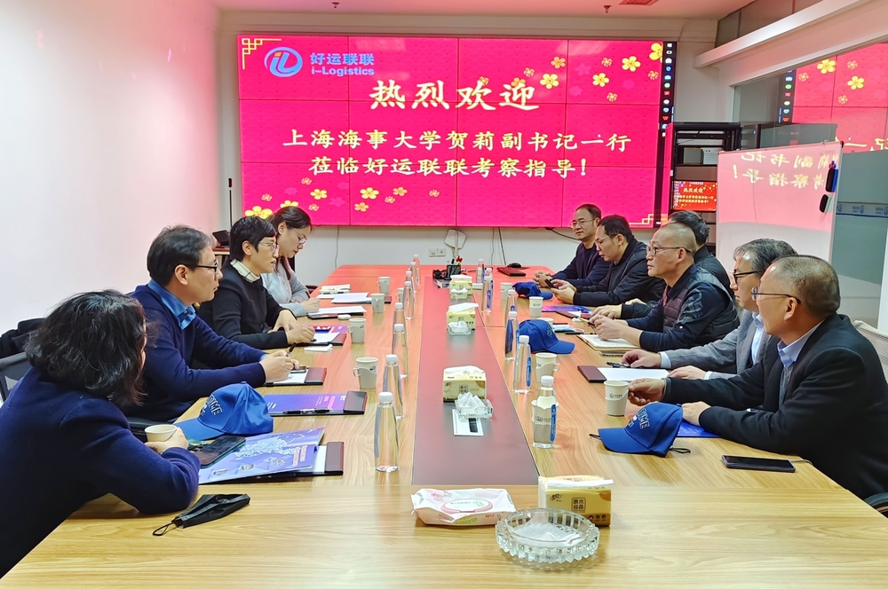 走訪福建好運聯聯信息科技有限公司