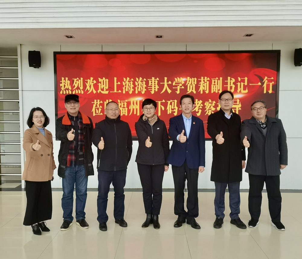 走訪福州松下碼頭有限公司