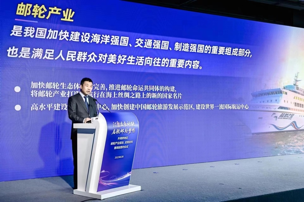 李志鵬作主旨演講