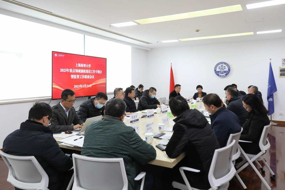 會(huì)議現(xiàn)場