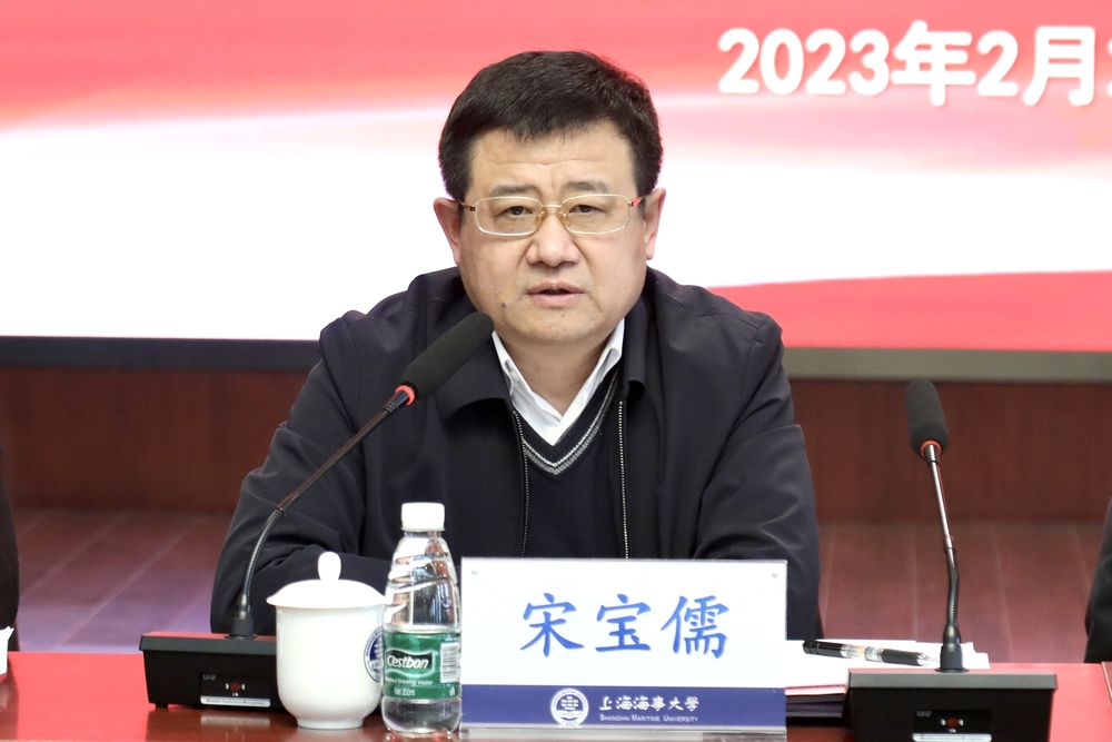 宋寶儒書記講話