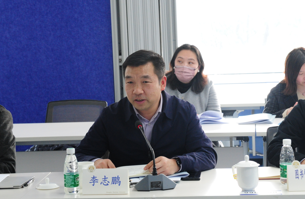 校黨委副書記、副校長李志鵬主持會議并講話