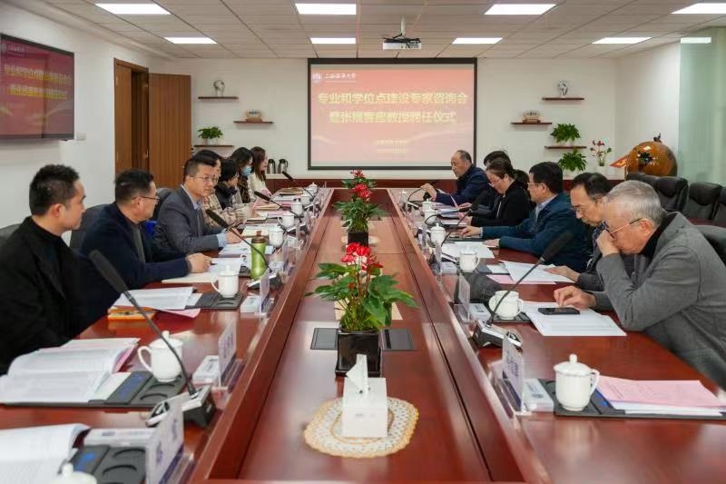 會議現(xiàn)場