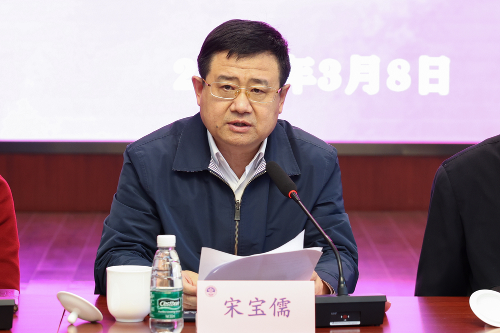 校黨委書記宋寶儒講話