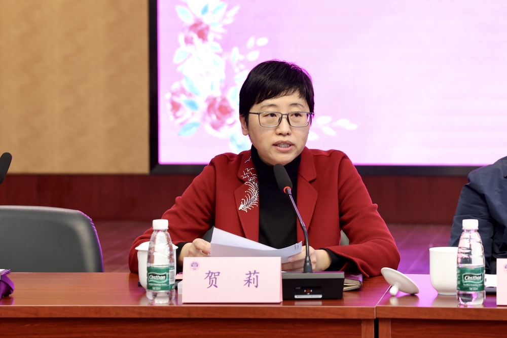 校黨委副書記賀莉致辭