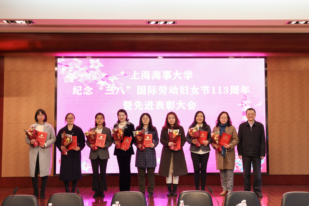 三八紅旗手表彰-2