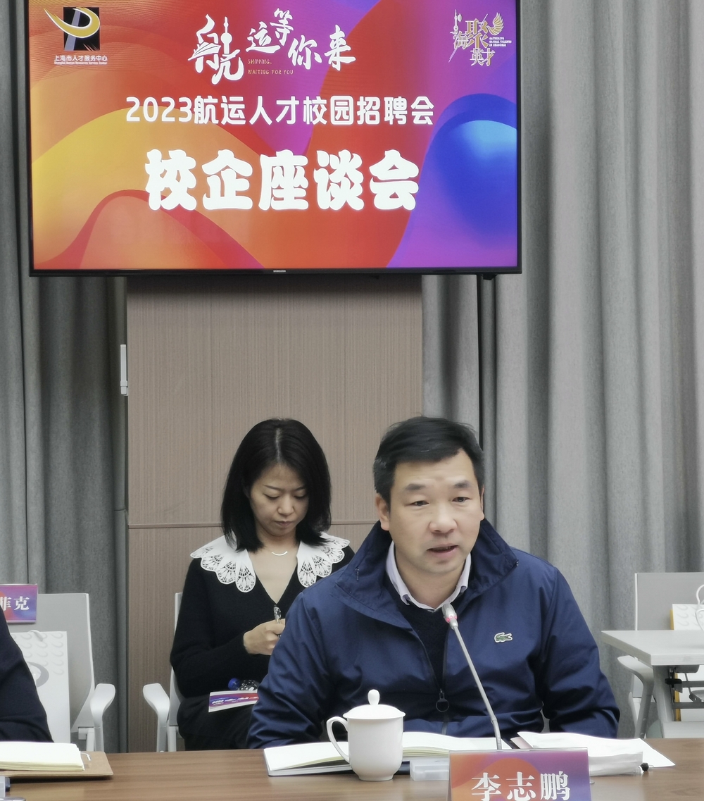 學校黨委副書記、副校長李志鵬講話