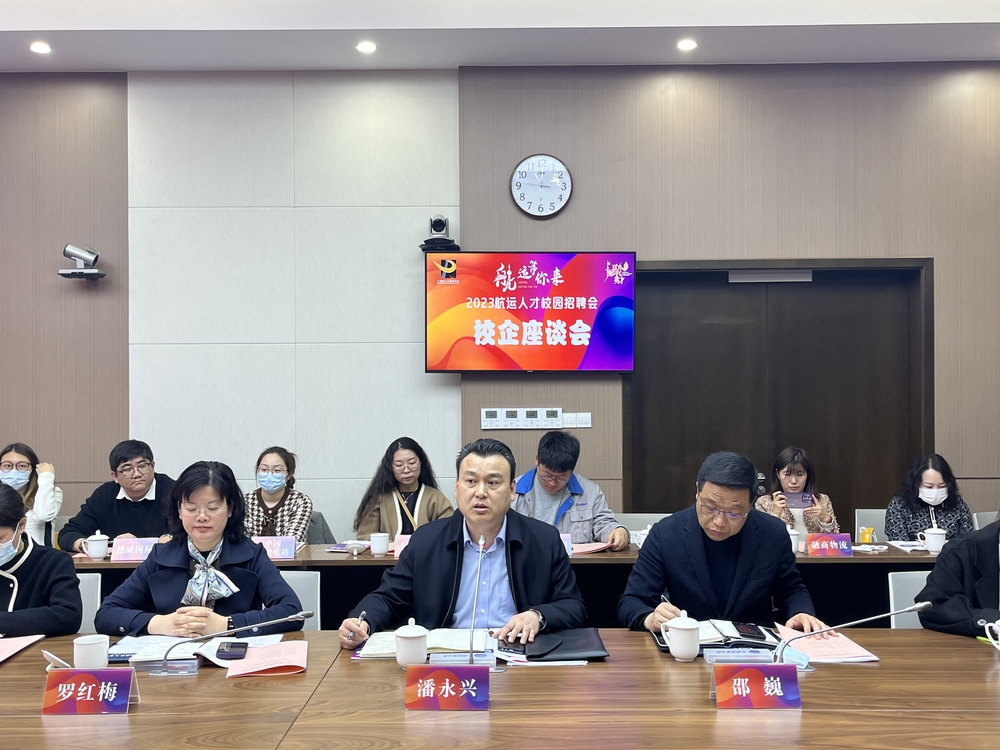 上海市人才服務中心副主任潘永興講話