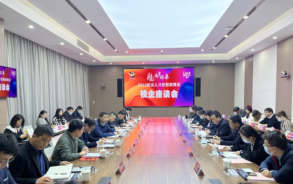 會議現場照片