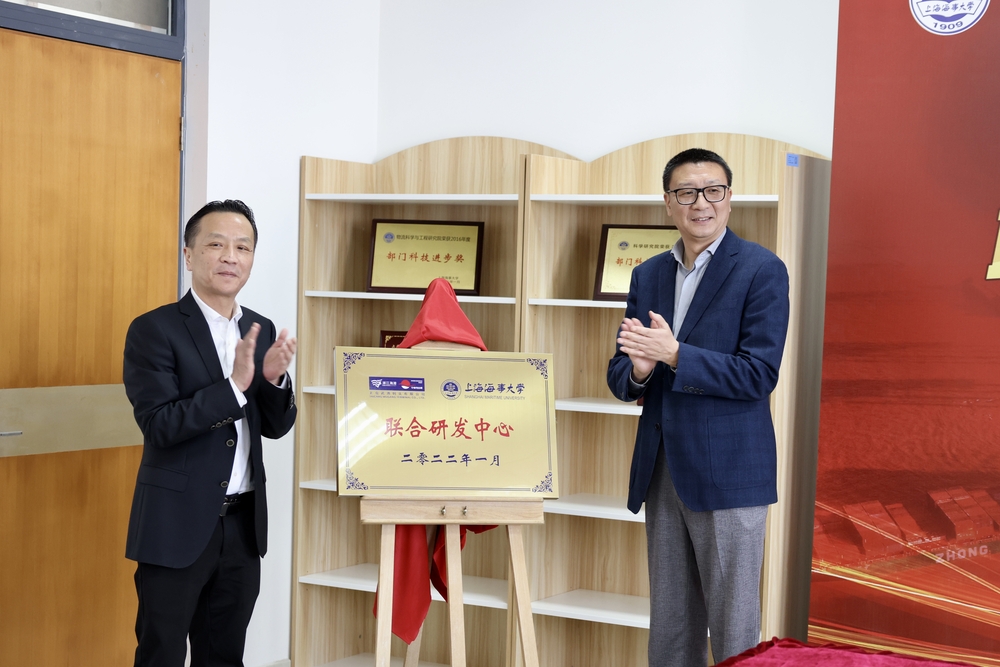 嚴(yán)偉副校長(zhǎng)和任小波副總經(jīng)理共同為聯(lián)合研發(fā)中心揭牌