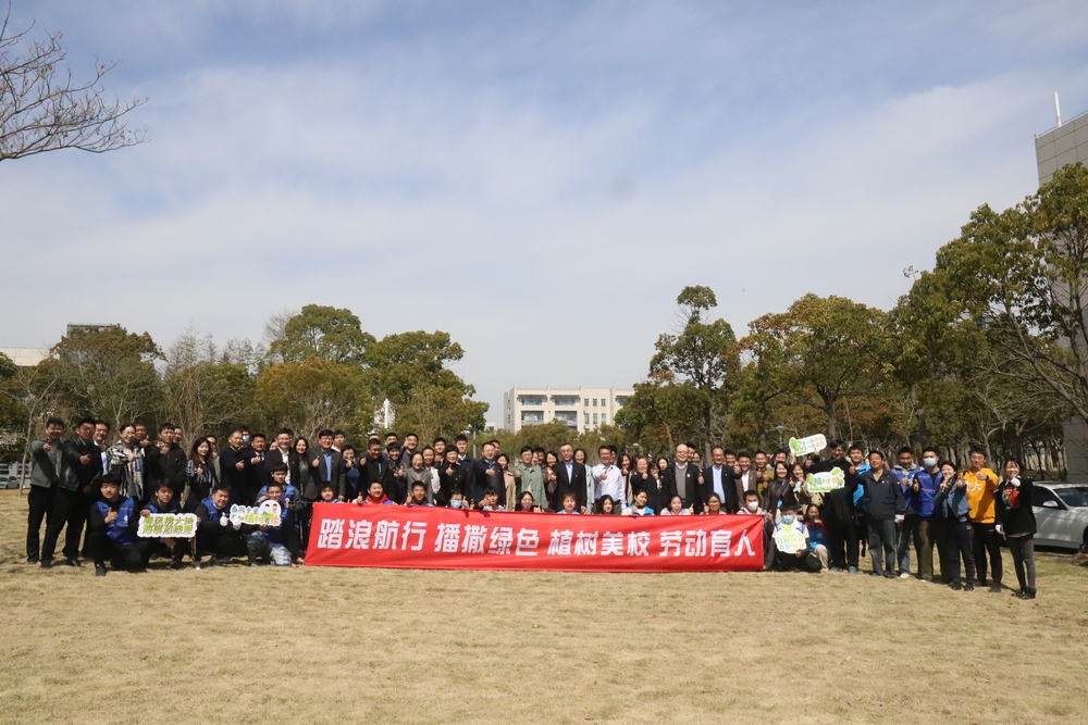 集體合照