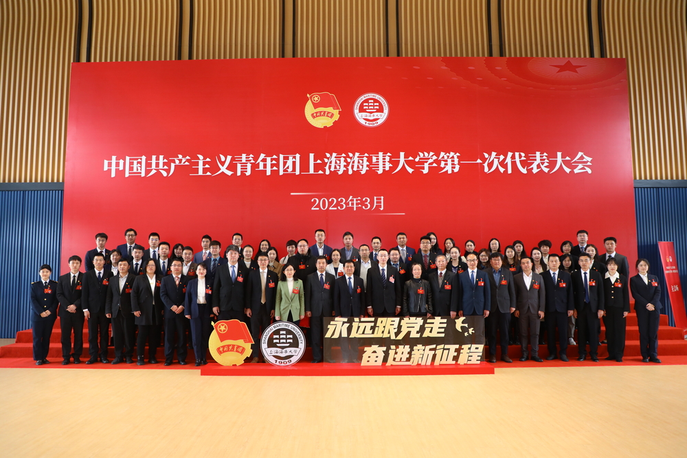 參會代表與校內外領導嘉賓合照