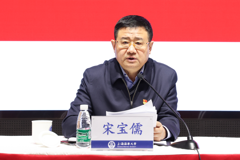 校黨委書記宋寶儒講話