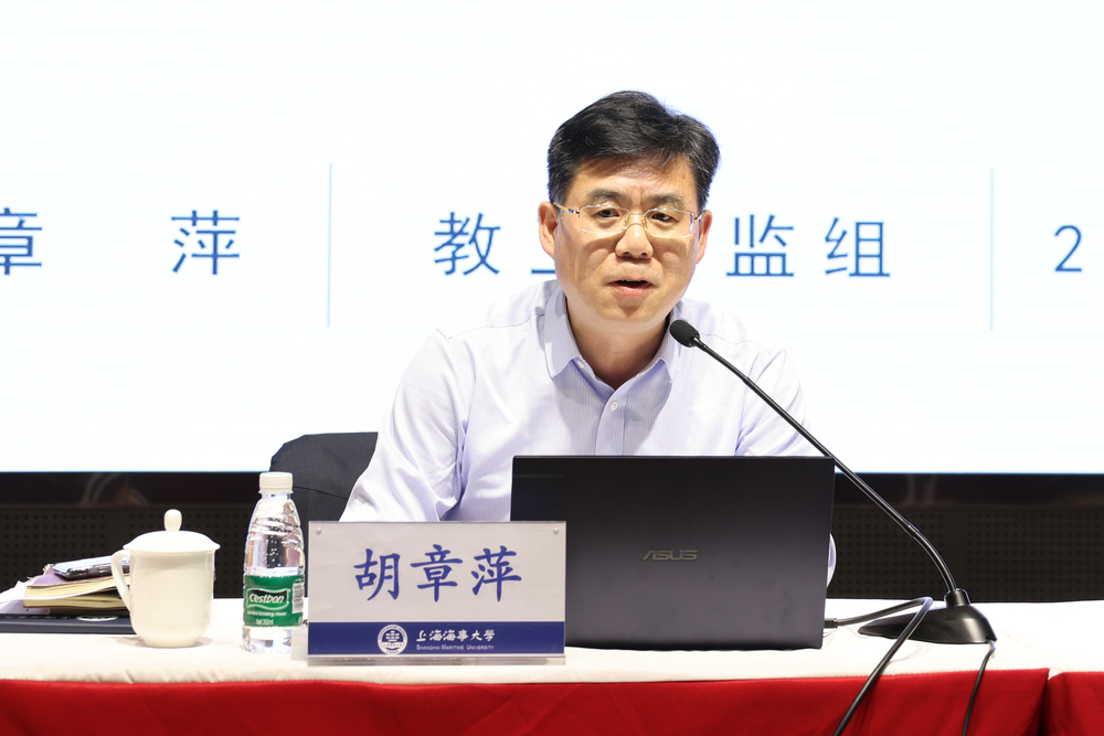 市紀(jì)委監(jiān)委駐市教衛(wèi)工作黨委紀(jì)檢組組長(zhǎng)胡章萍專題輔導(dǎo)報(bào)告