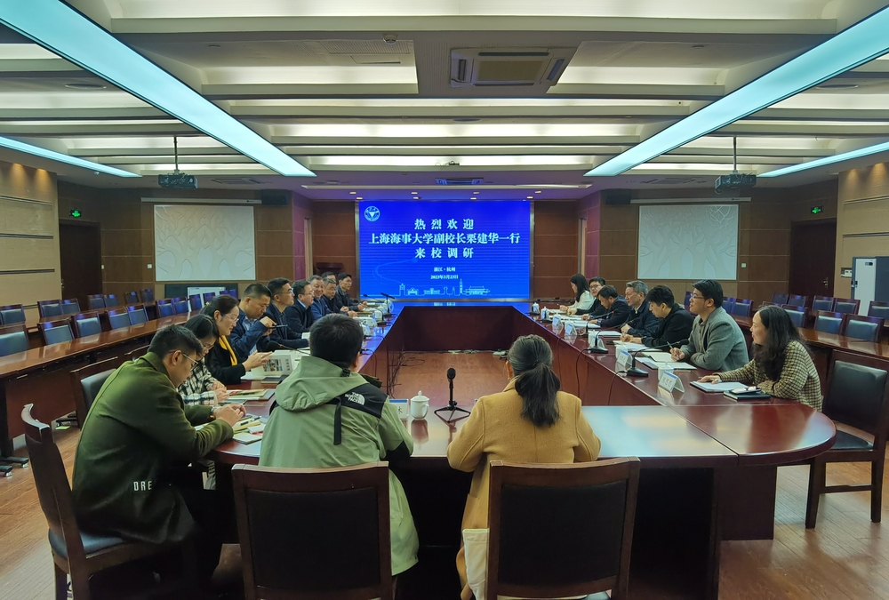 浙江大學(xué)座談