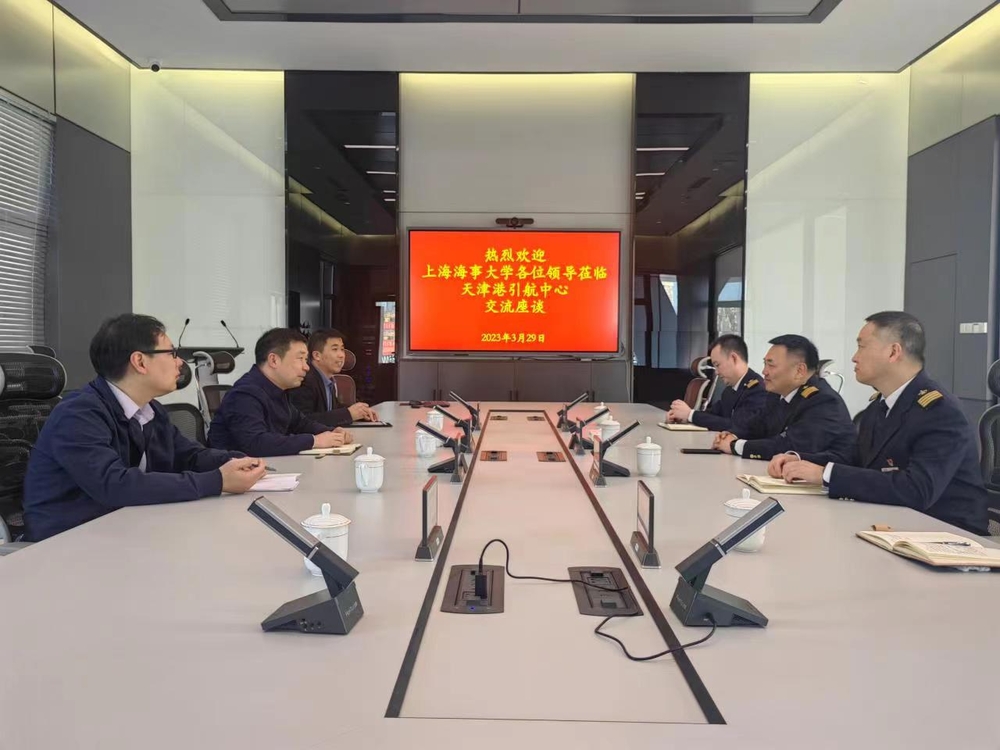 走訪天津港引航中心